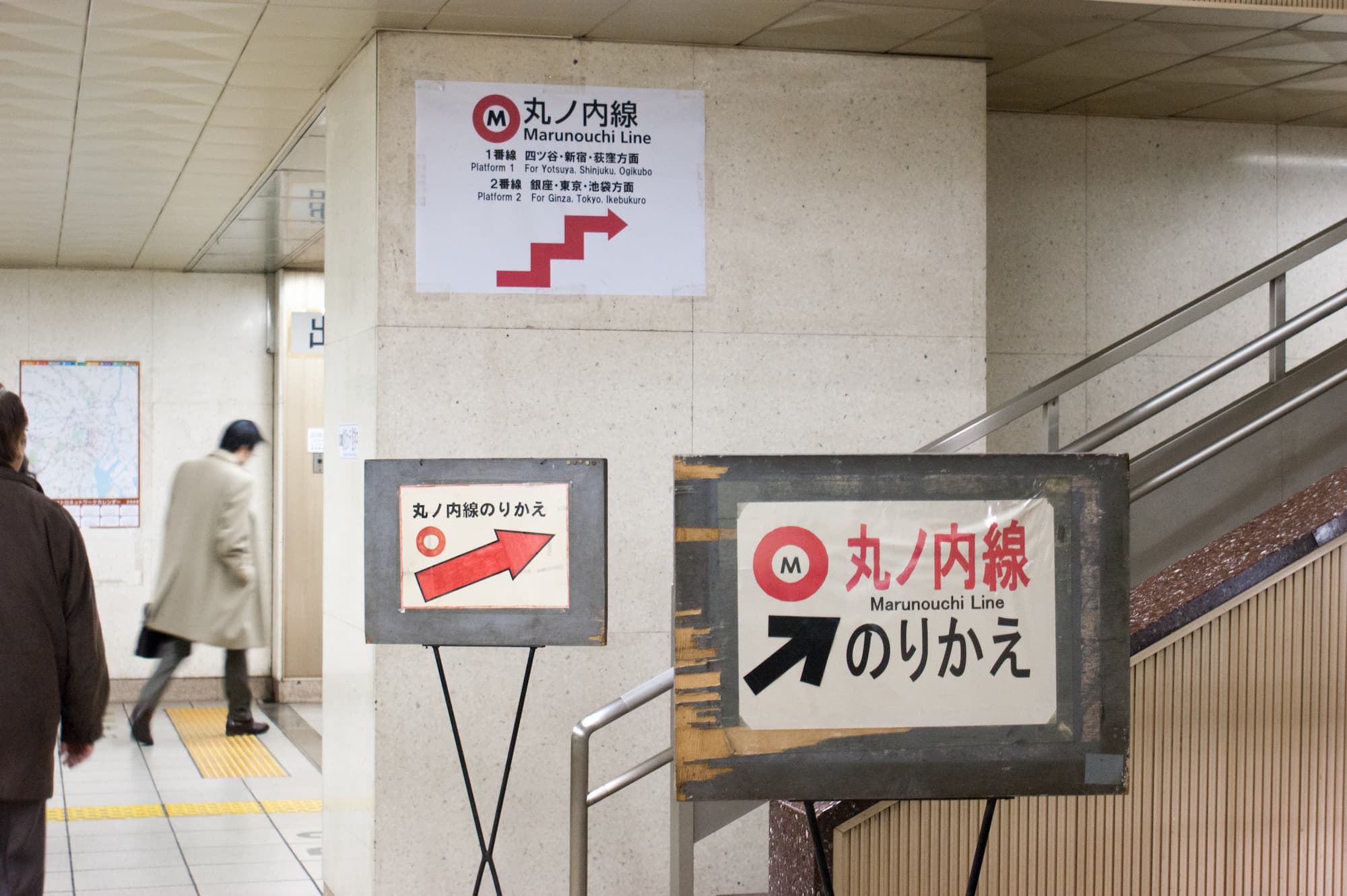 国会議事堂前駅（2009年）