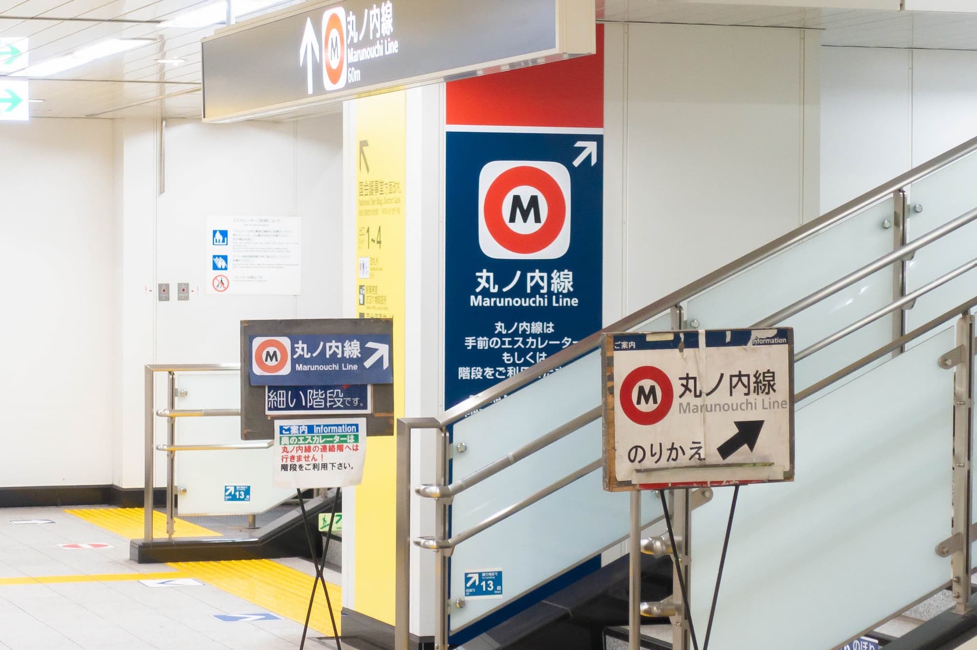 国会議事堂前駅（2019年）